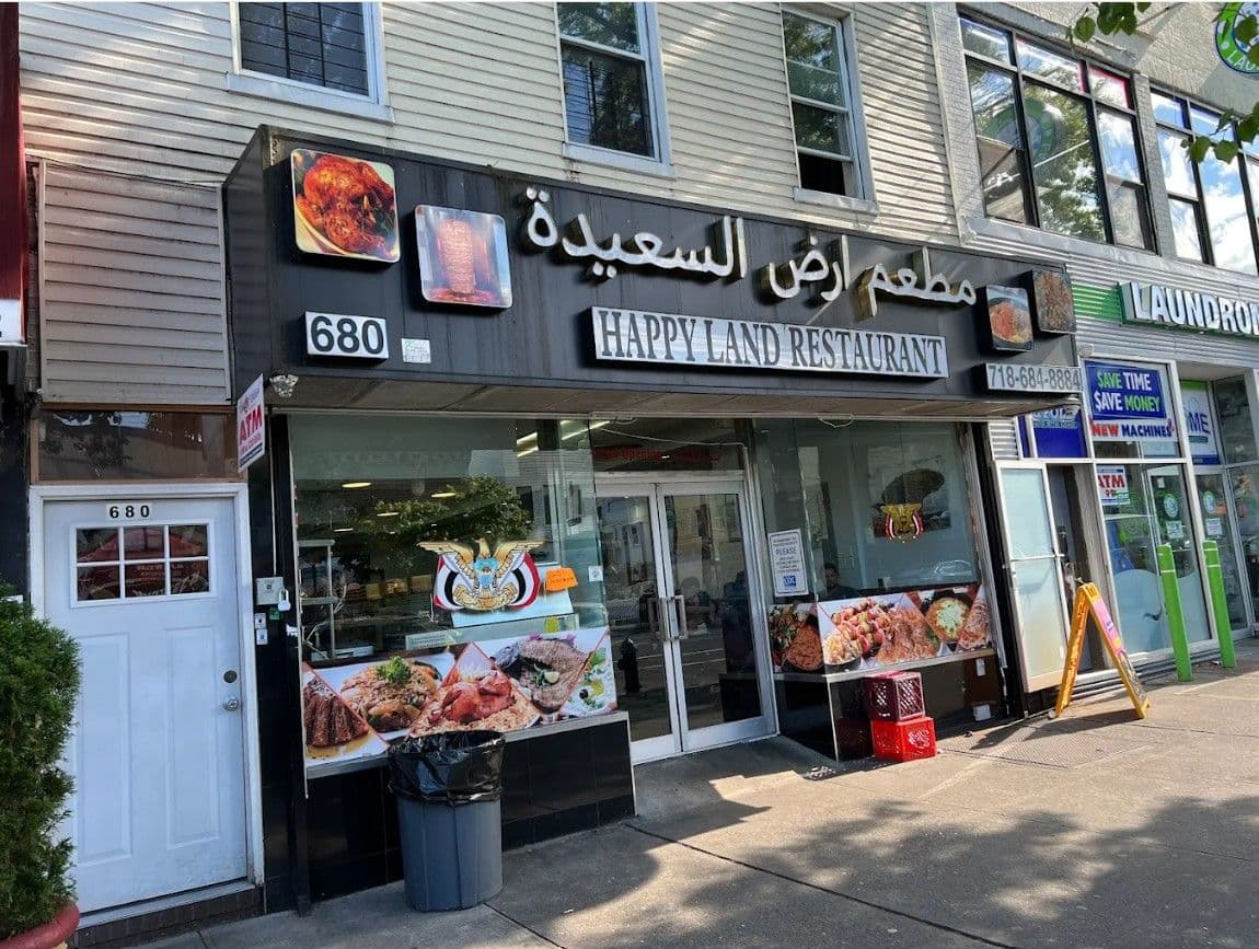 Azal Restaurant & Hall, 711 Morris Park Ave, Bronx, NY 10462 - Image 4