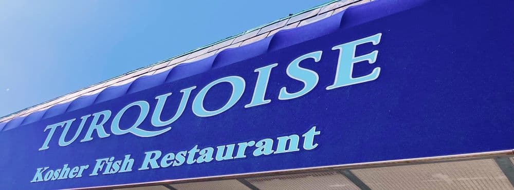 Turquoise, 189-23 Union Tpke, Fresh Meadows, NY 11366 - Image 8